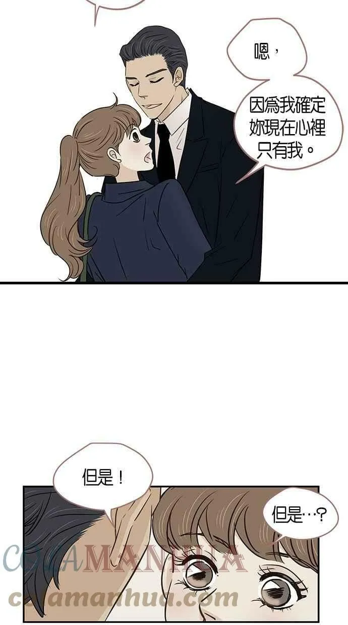 第96集 第25页