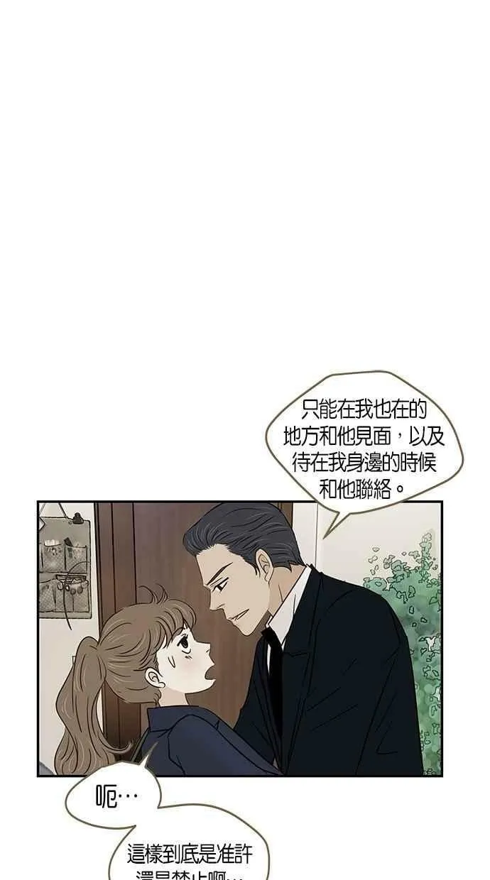 第96集 第26页