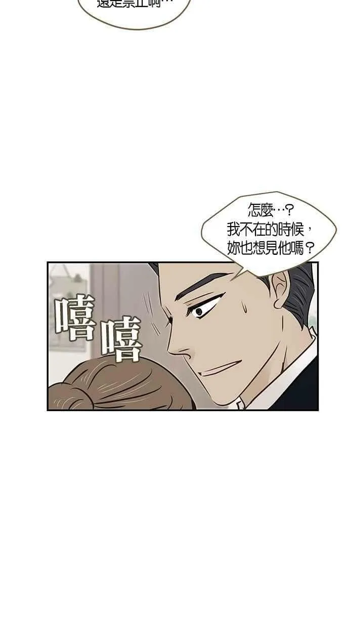 第96集 第27页