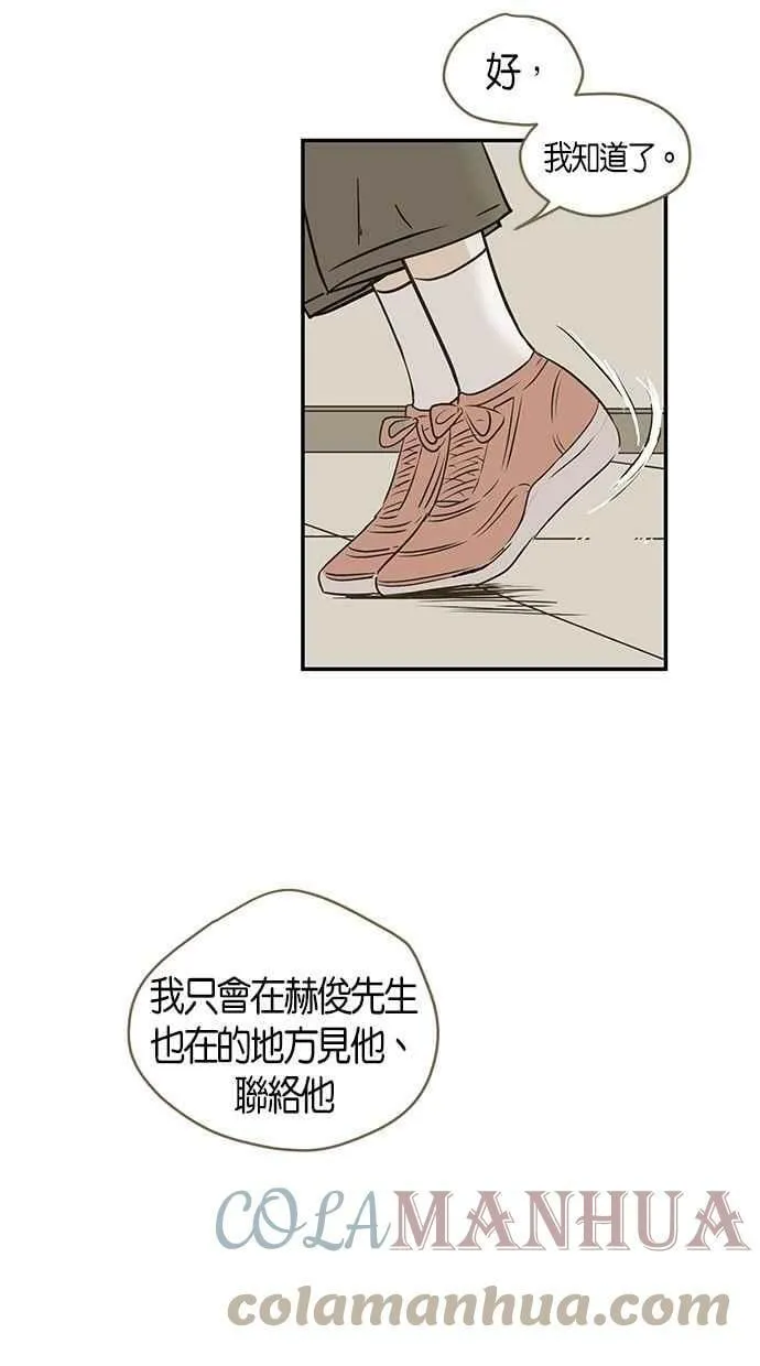 第96集 第28页