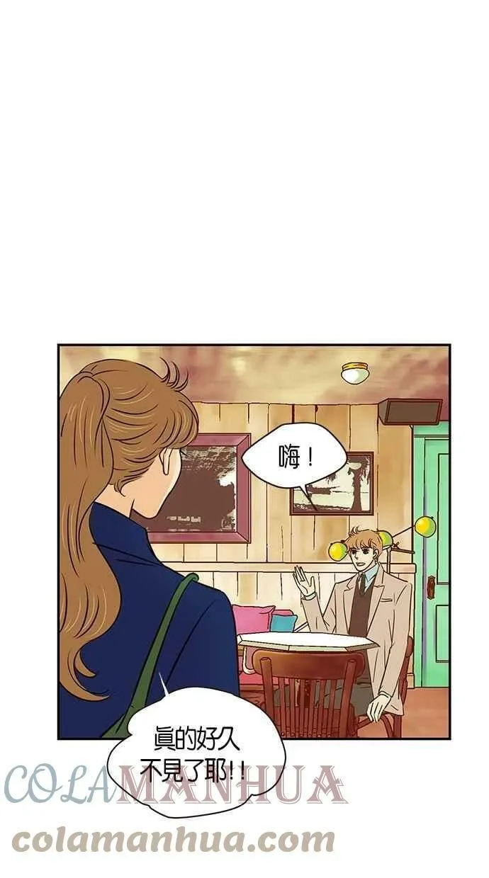 第96集 第31页