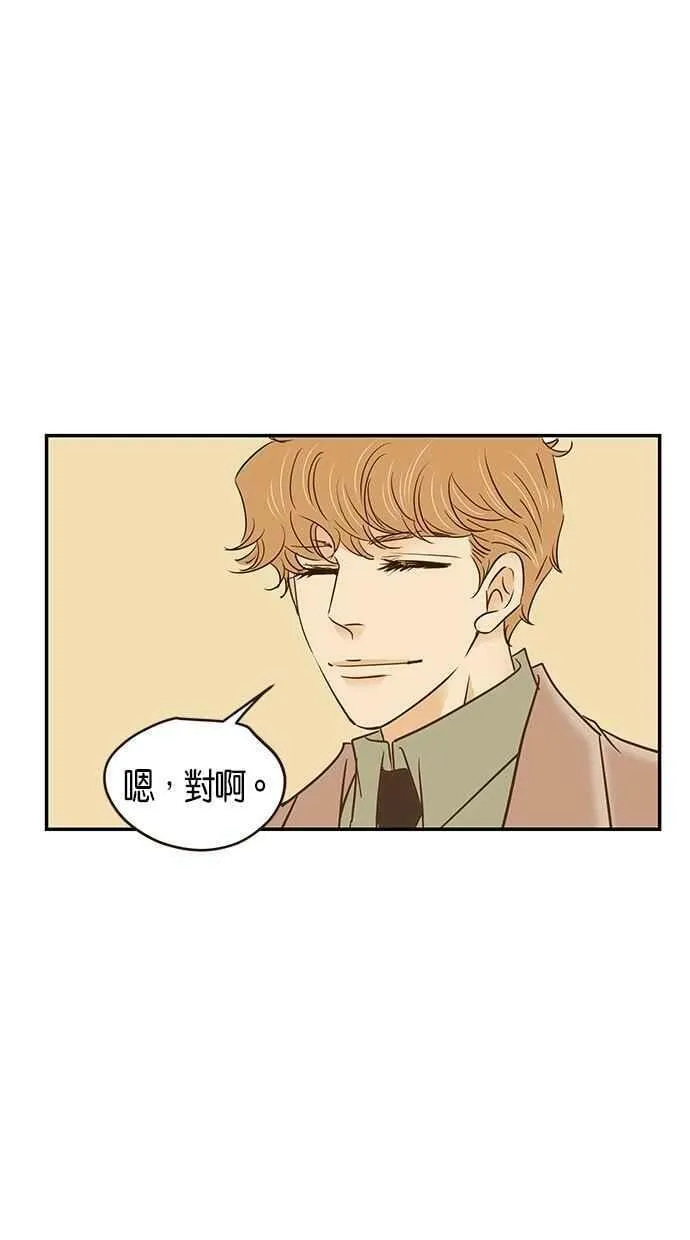 第96集 第32页