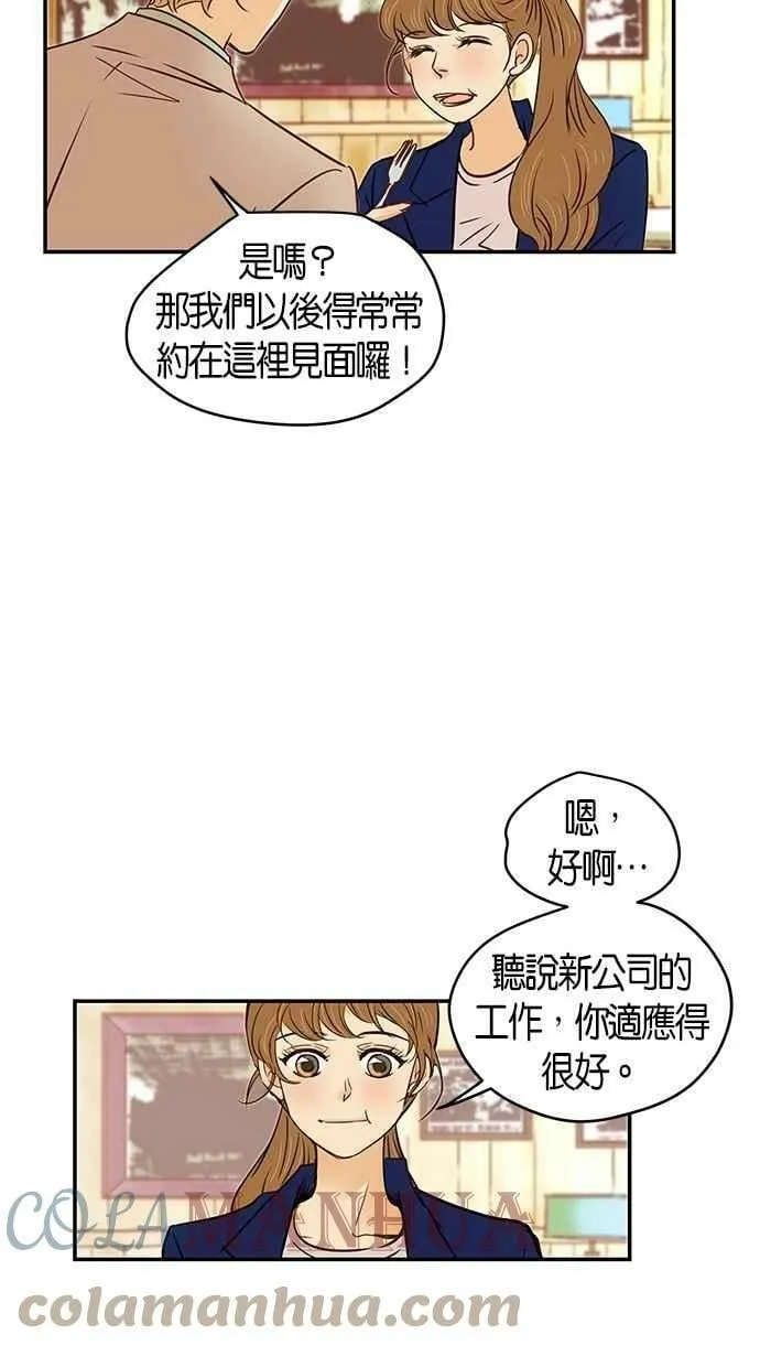 第96集 第34页