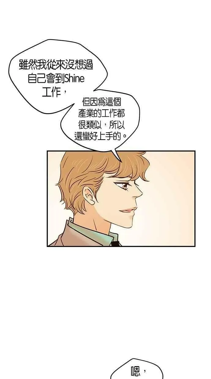 第96集 第35页
