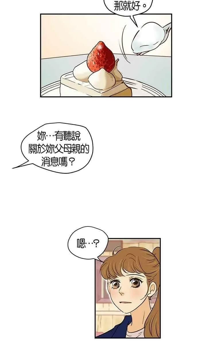 第96集 第36页