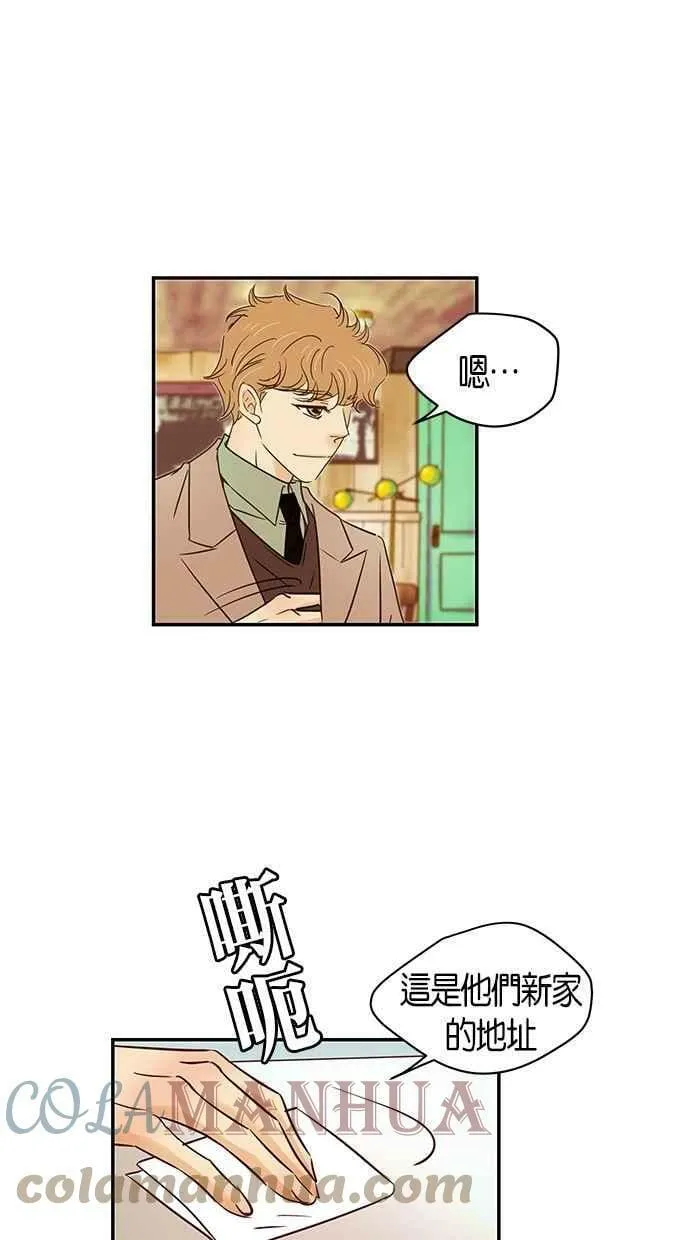 第96集 第37页