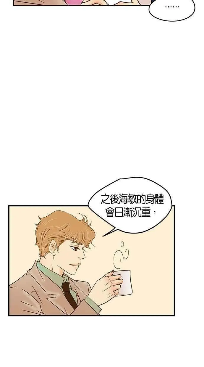 第96集 第39页