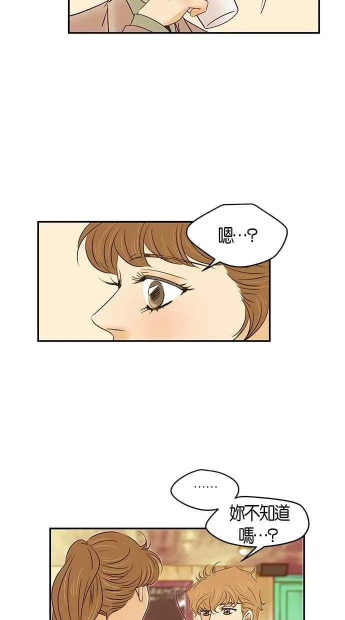 第96集 第41页