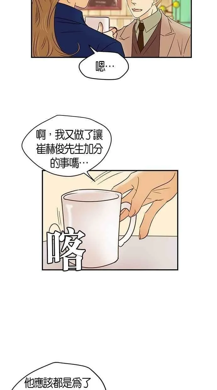第96集 第42页