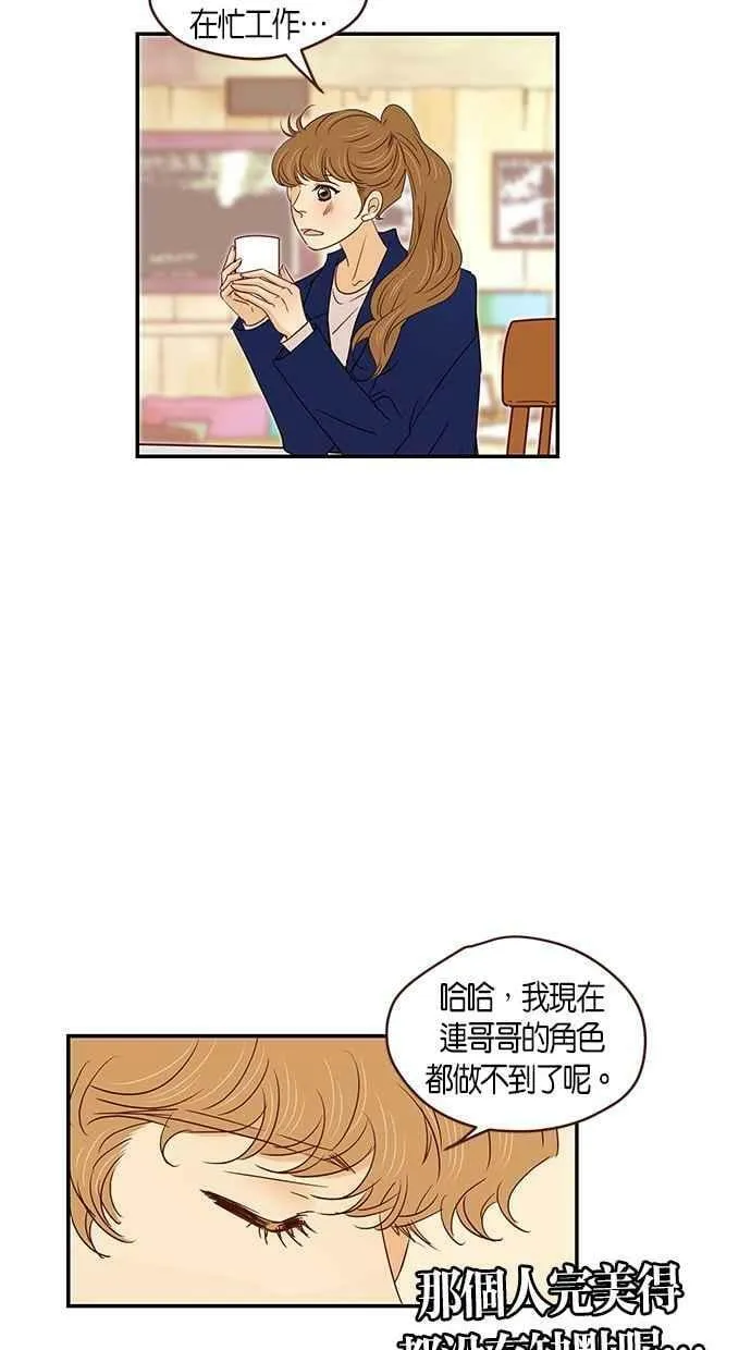 第96集 第44页