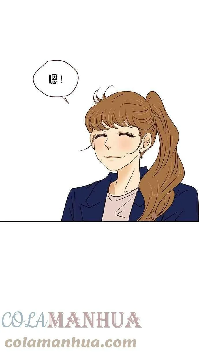 第96集 第46页