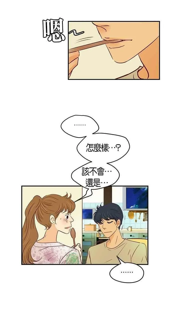 第96集 第50页