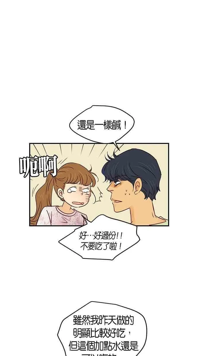 第96集 第51页