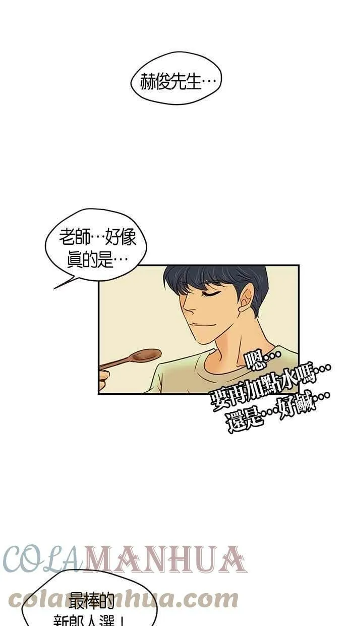 第96集 第55页
