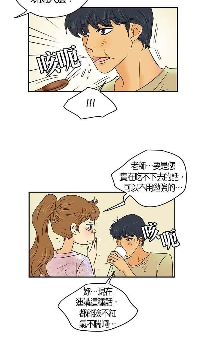 第96集 第56页
