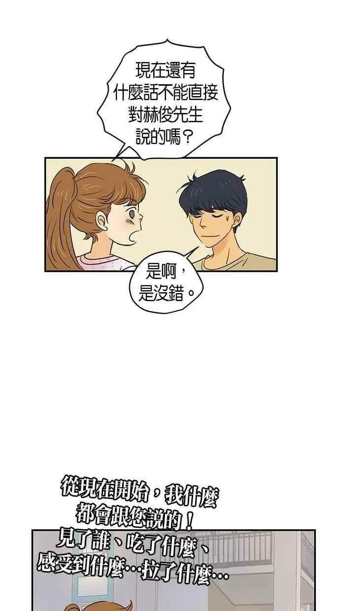 第96集 第57页