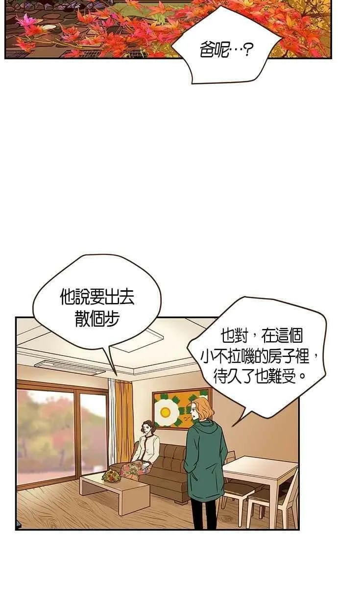 第96集 第60页