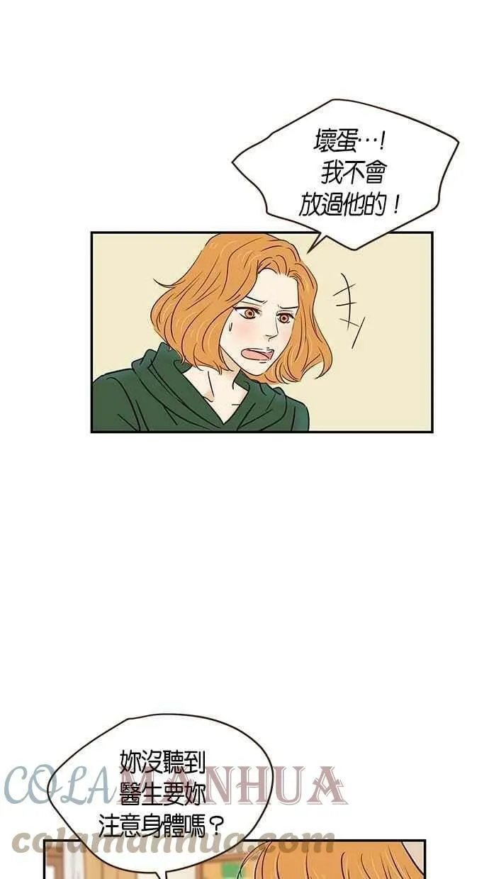 第96集 第61页