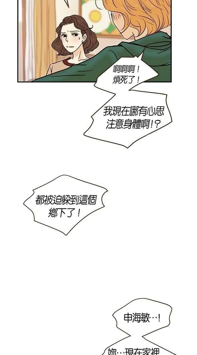 第96集 第62页
