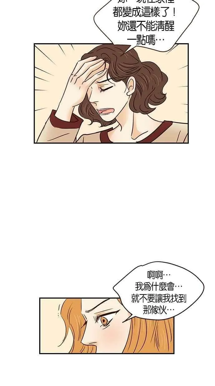 第96集 第63页