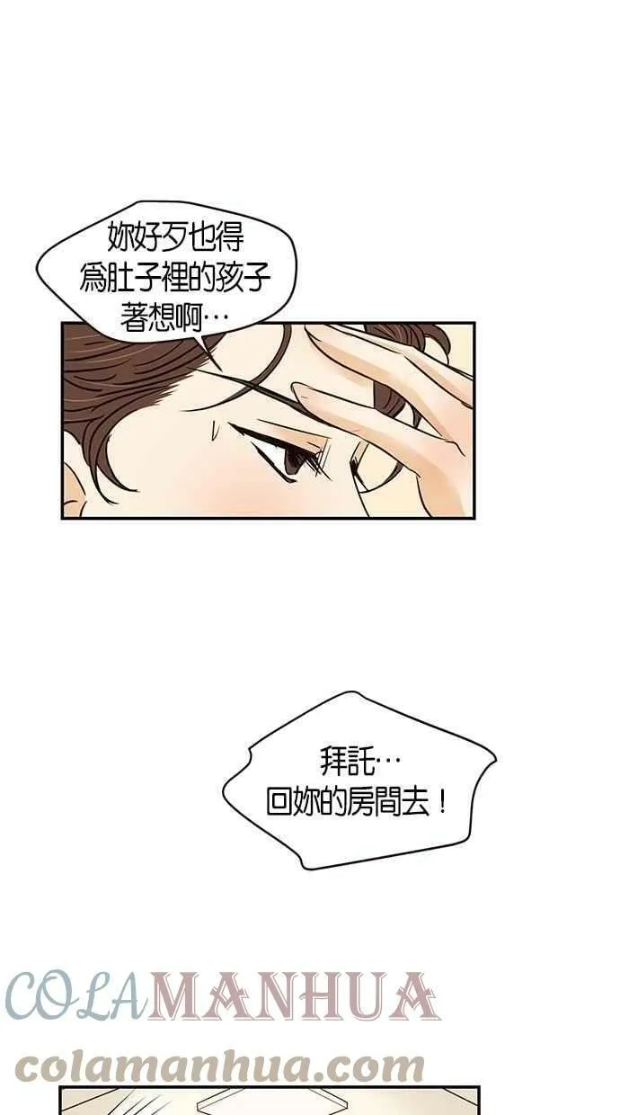 第96集 第64页