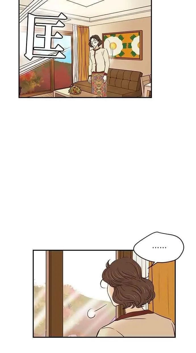 第96集 第65页