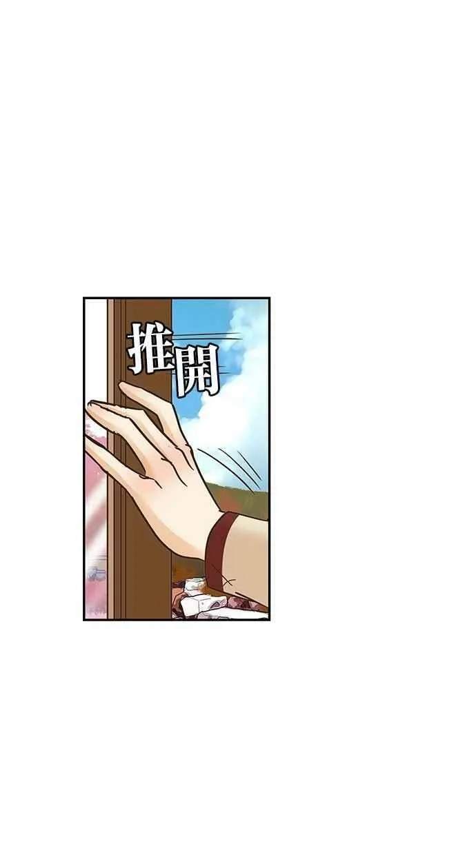 第96集 第66页