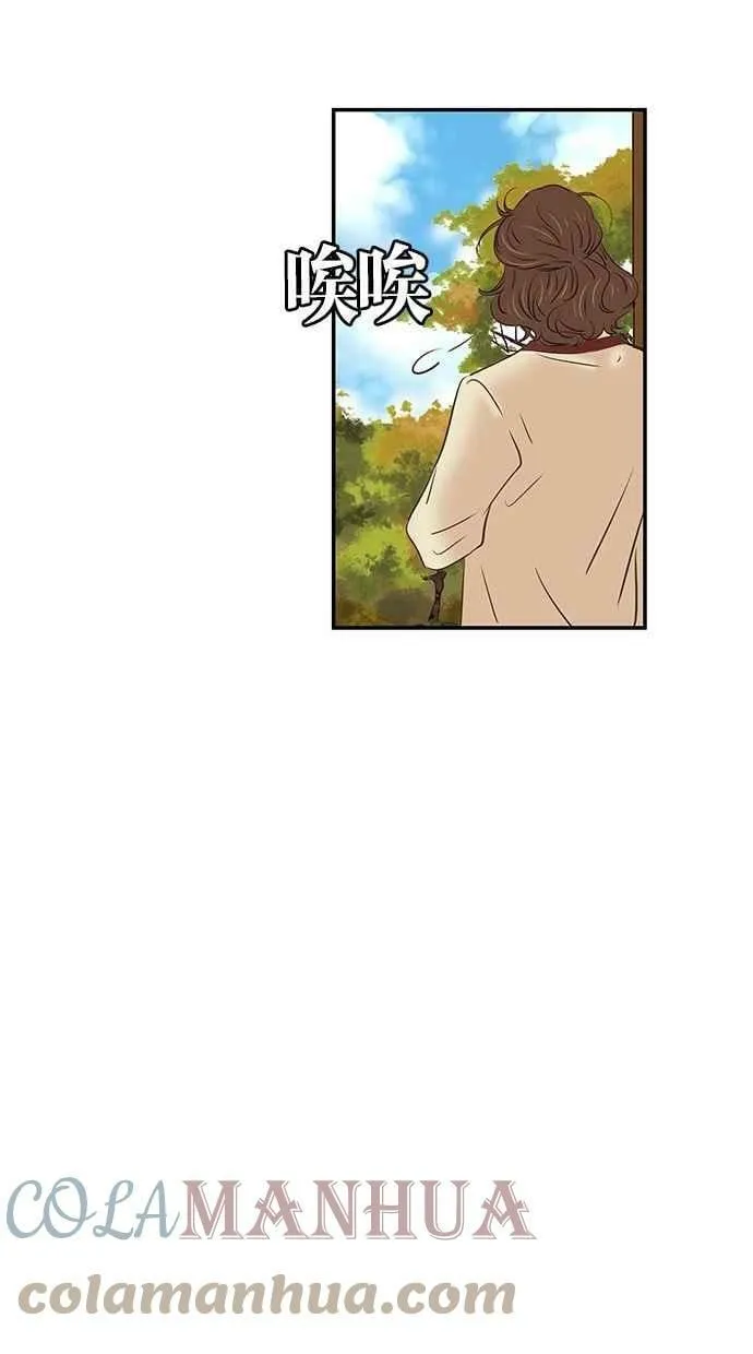 第96集 第67页