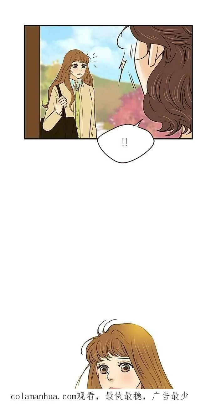 第96集 第68页