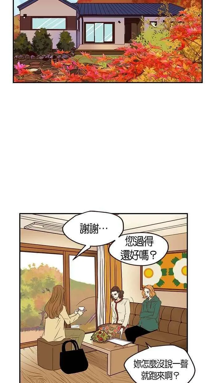 第97集 第3页