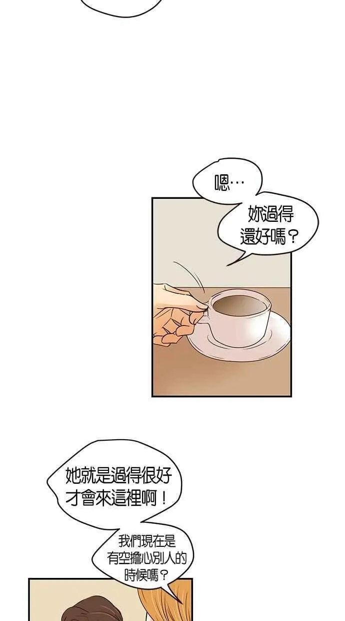 第97集 第6页