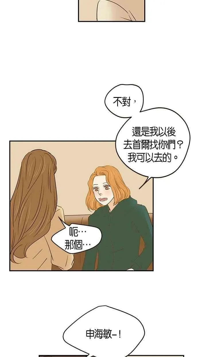 第97集 第11页