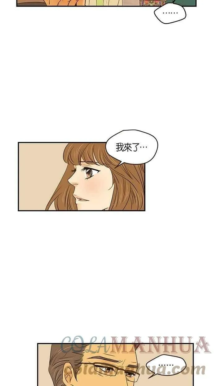 第97集 第16页