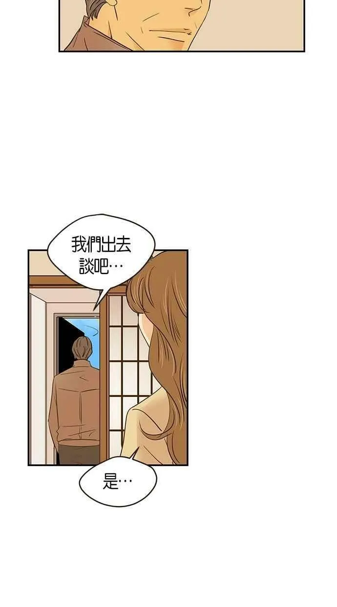 第97集 第17页