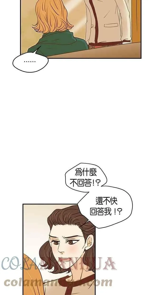 第97集 第22页