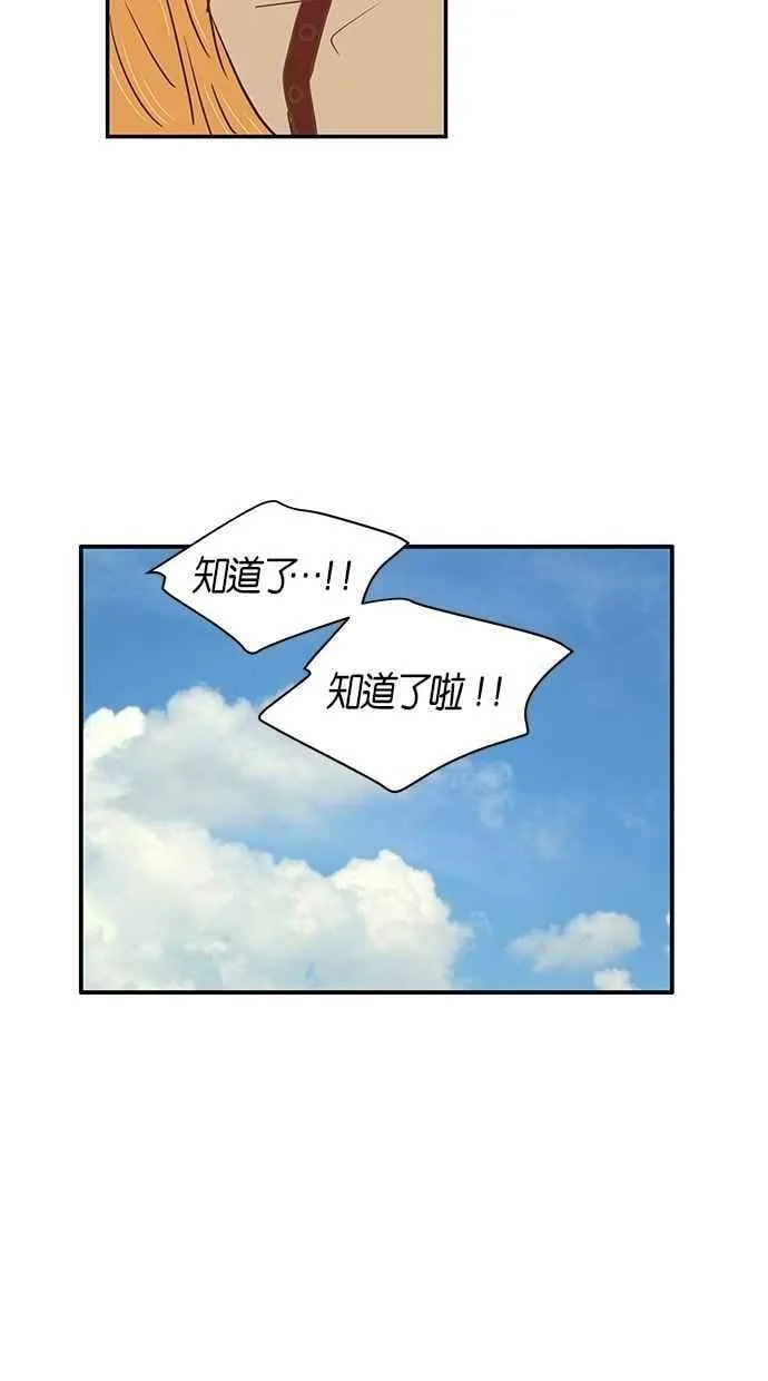 第97集 第23页