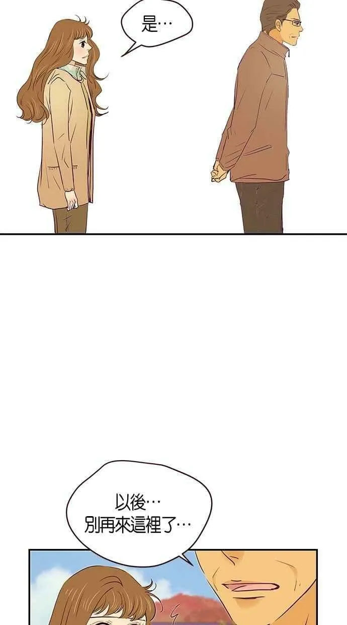 第97集 第27页