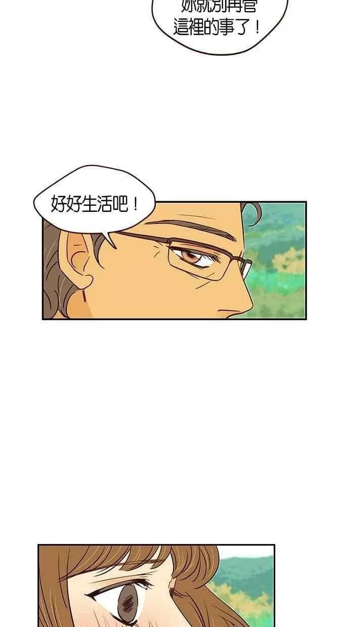 第97集 第30页