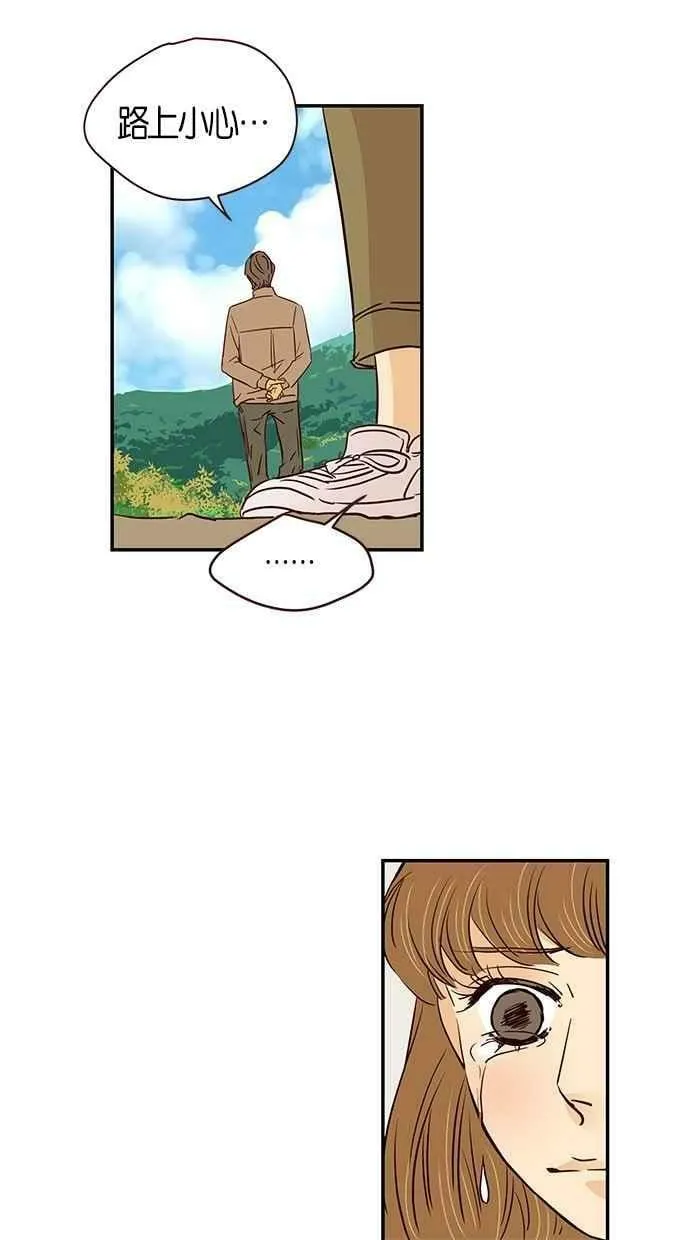 第97集 第32页