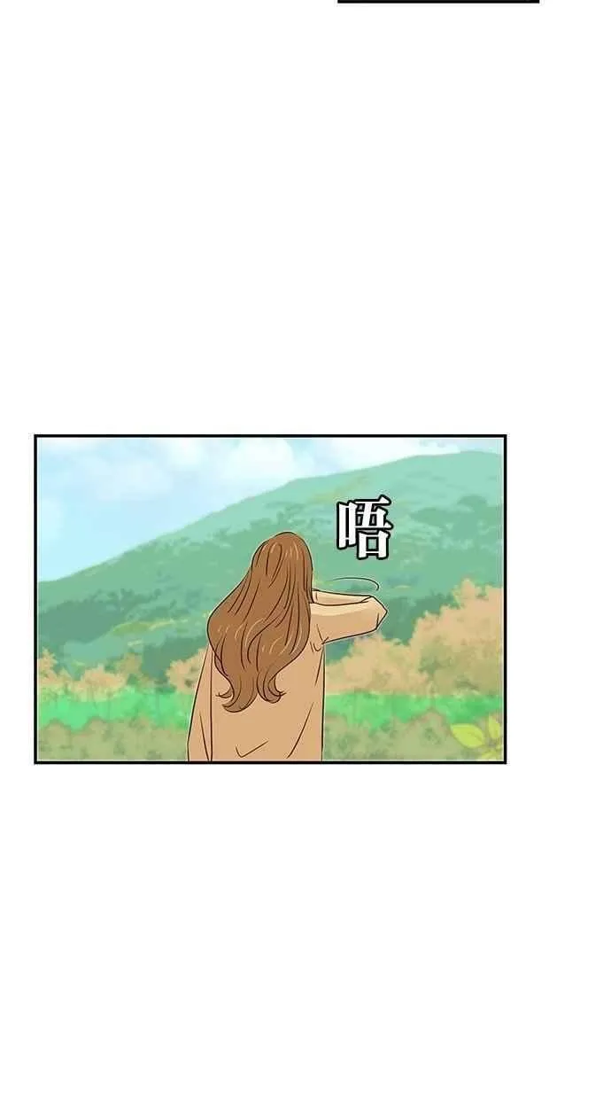 第97集 第33页