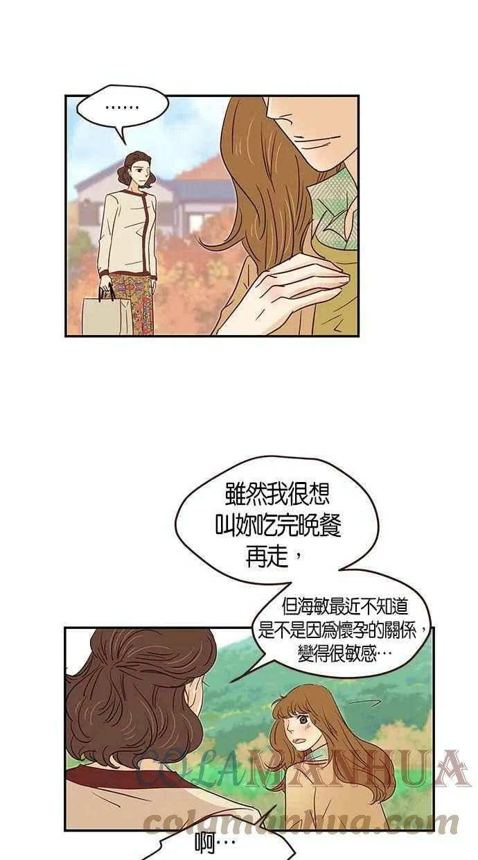 第97集 第34页