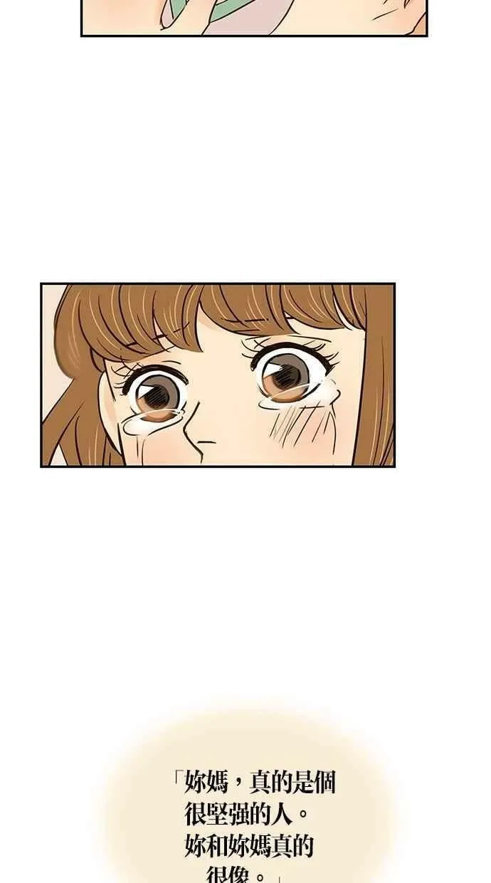第97集 第44页