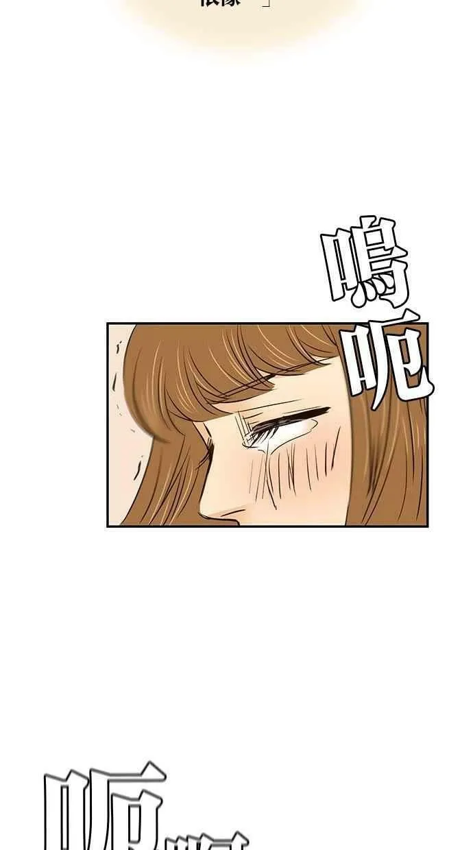 第97集 第45页