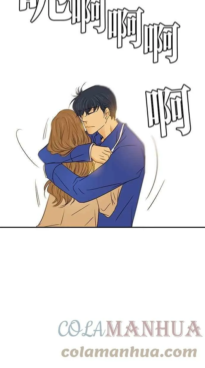 第97集 第46页