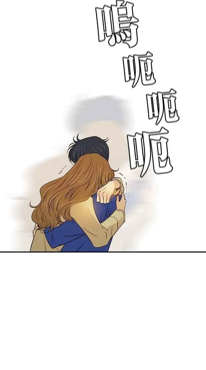 第97集 第48页