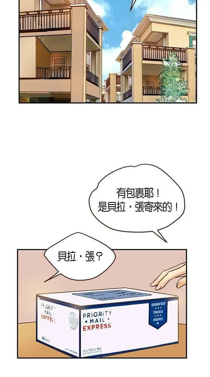 第97集 第50页