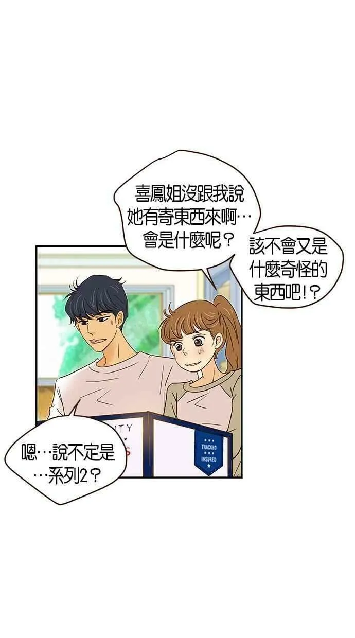 第97集 第51页