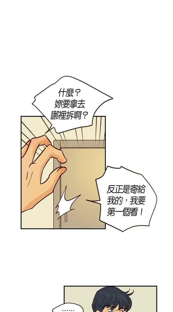 第97集 第53页