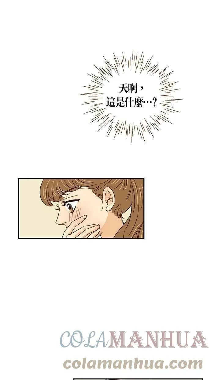 第97集 第55页