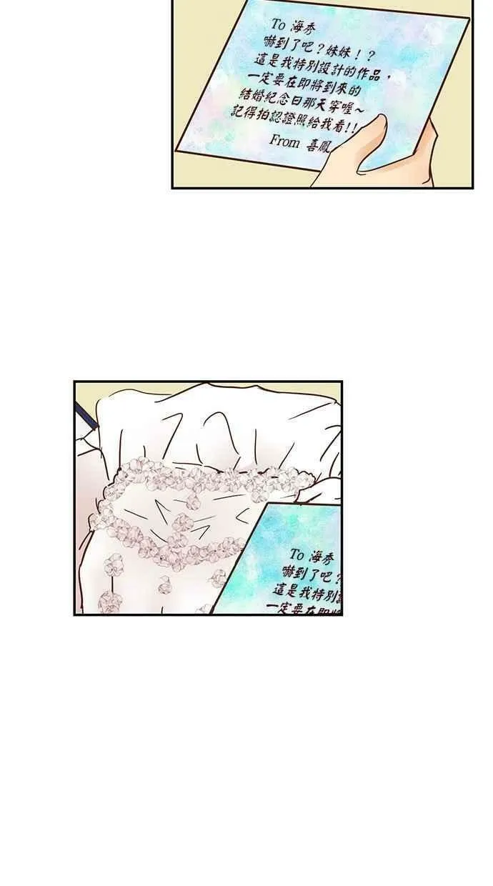 第97集 第56页
